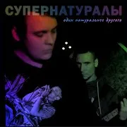 Нефорша